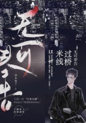 過橋米線