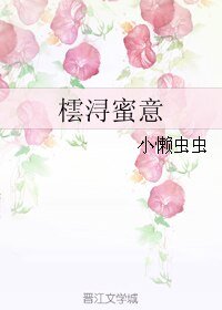折柳相赠春日迟